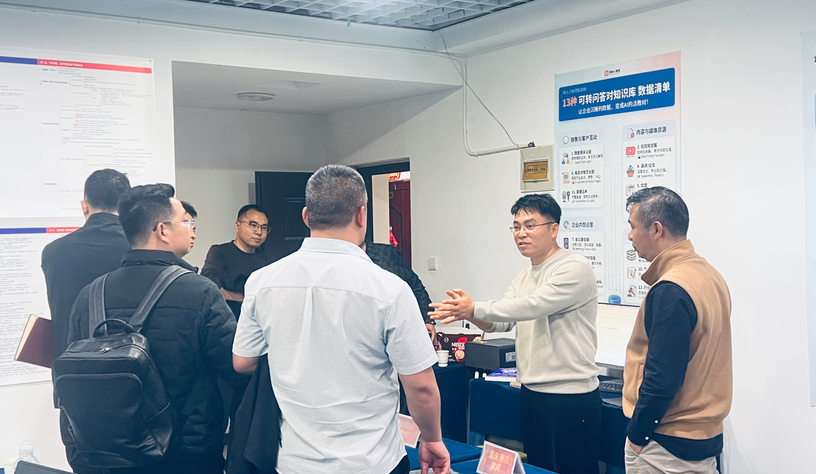 讲师在白板前讲解企业AI概念