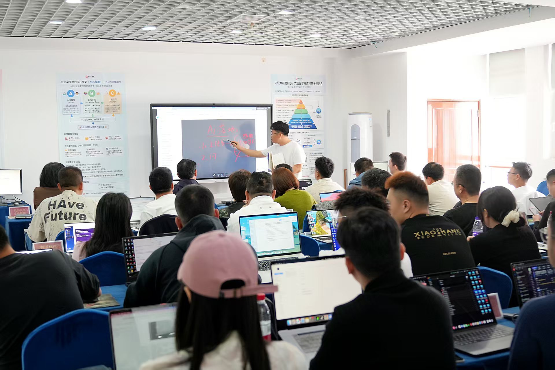 小班课讲师现场演示资料训练为知识库